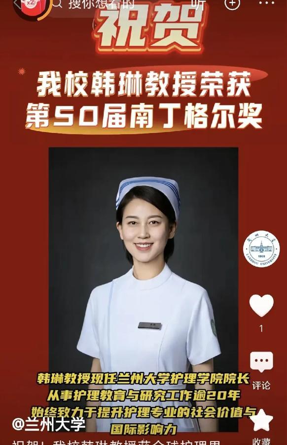 韩琳副院长的履历看起来确实挺丰富的，从中专一路读到博士后，还当上副院长和院长，这