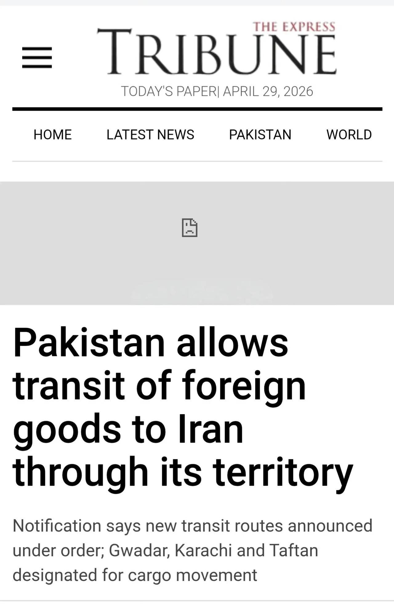 巴基斯坦商务部4月25日发布了SRO691(I)/2026号法令——《2026