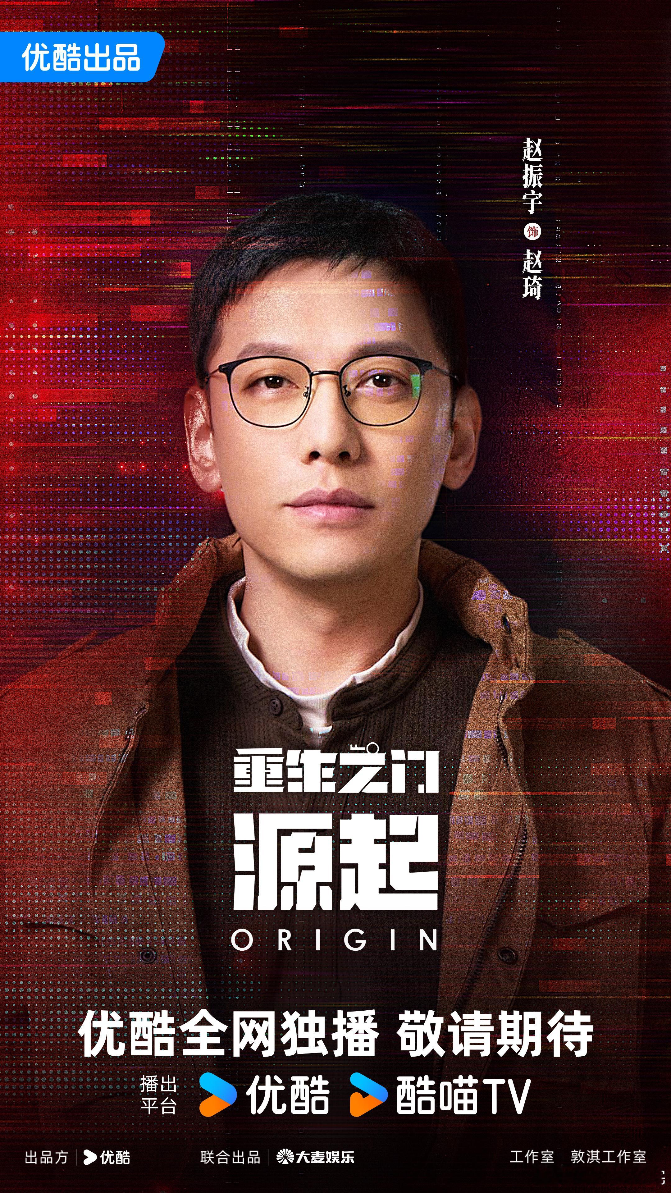 重生之门源起开机默契同框开启新篇！吴谨言肖顺尧状态绝佳，悬疑设定+新鲜组合，坐