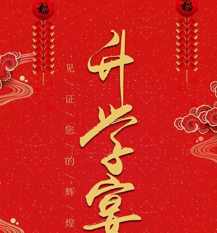 一湖南的同事说，升学宴应该向广东广西学习。他说，他们那边升学宴简直要上天，办得