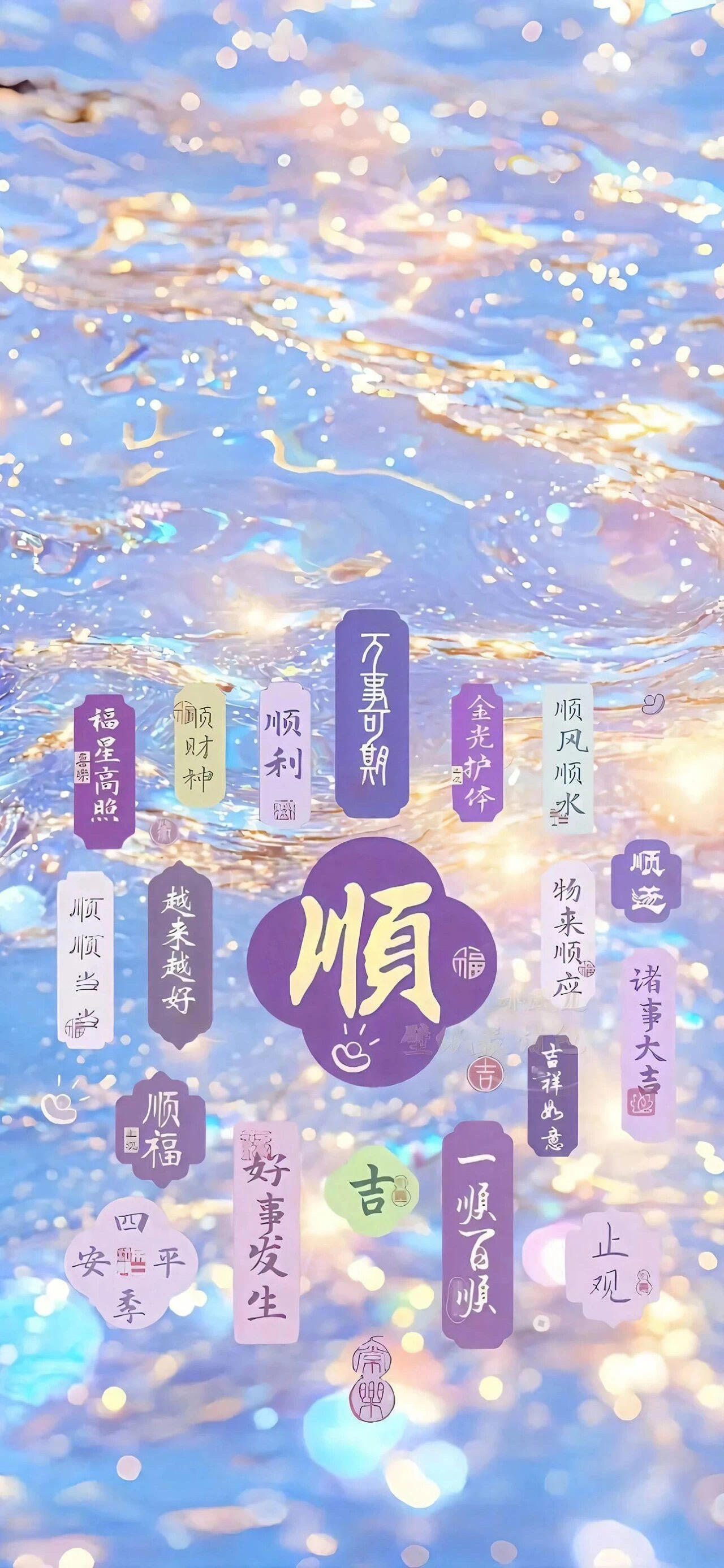 紫气东来📱全屏壁纸💜​​​