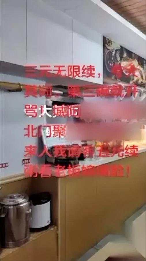 青岛这店玩不起？5块钱消费被赶。居然是因为多喝了两碗粥？最近青岛这起