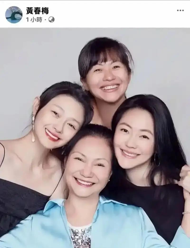 大S她妈黄春梅，这操作真是让人看不懂了台媒都爆出来大S账上就剩50万，资不抵