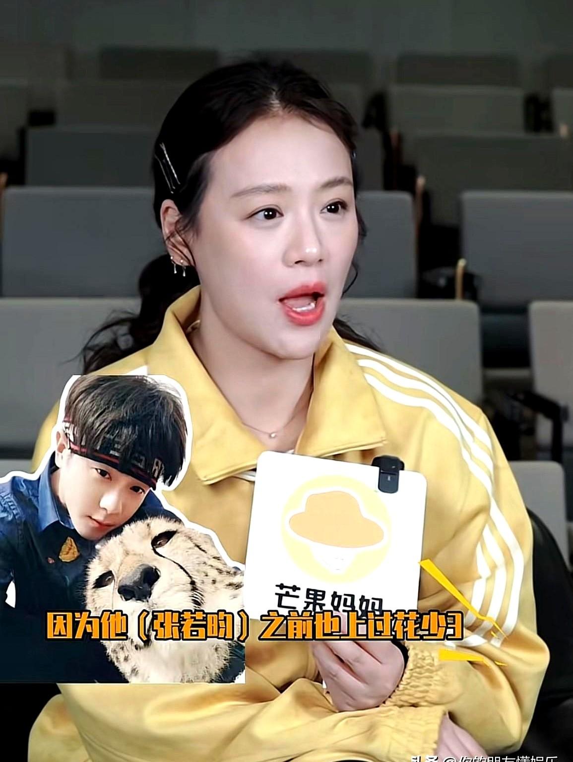 吃着抗抑郁药上《花少7》，马思纯自己都怕。出发前，十年老友张若昀就一句：“去