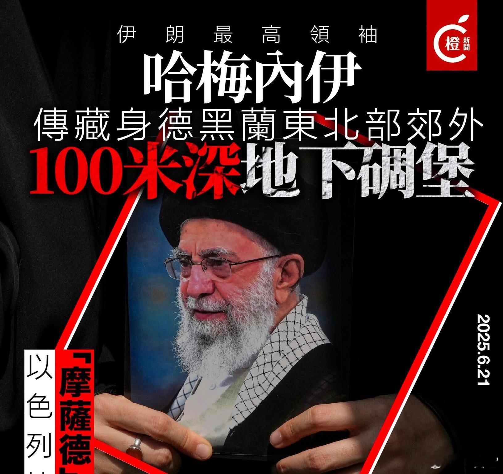 ❗️据报道，在伊朗最高国家安全委员会（SNSC）决定接受以色列-伊朗停火协议之前