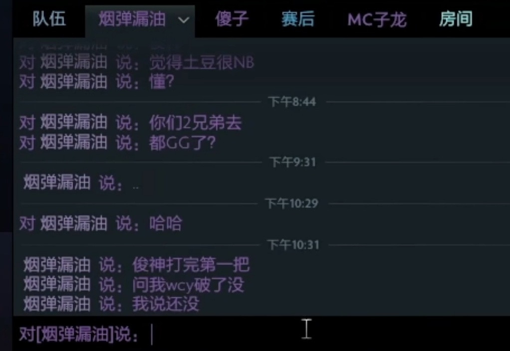 昨晚俊宝听闻Ame也在圆月弯刀坐大牢后特地去问XinQ，哥哥有没有被谢彬和小刘保