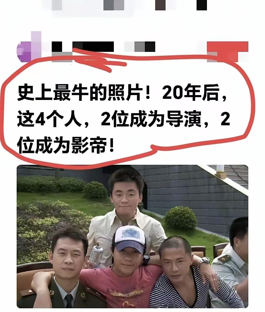 他们当时知道彼此会火吗？