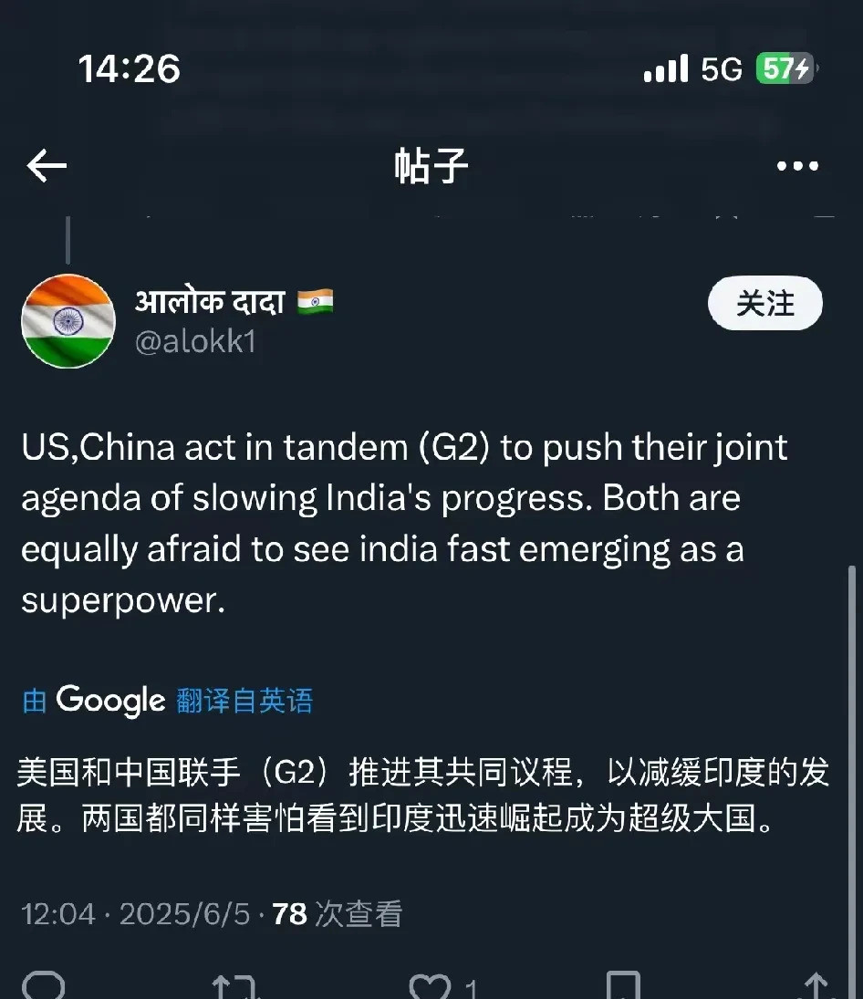 阿三的迷之自信---你绝想不到，