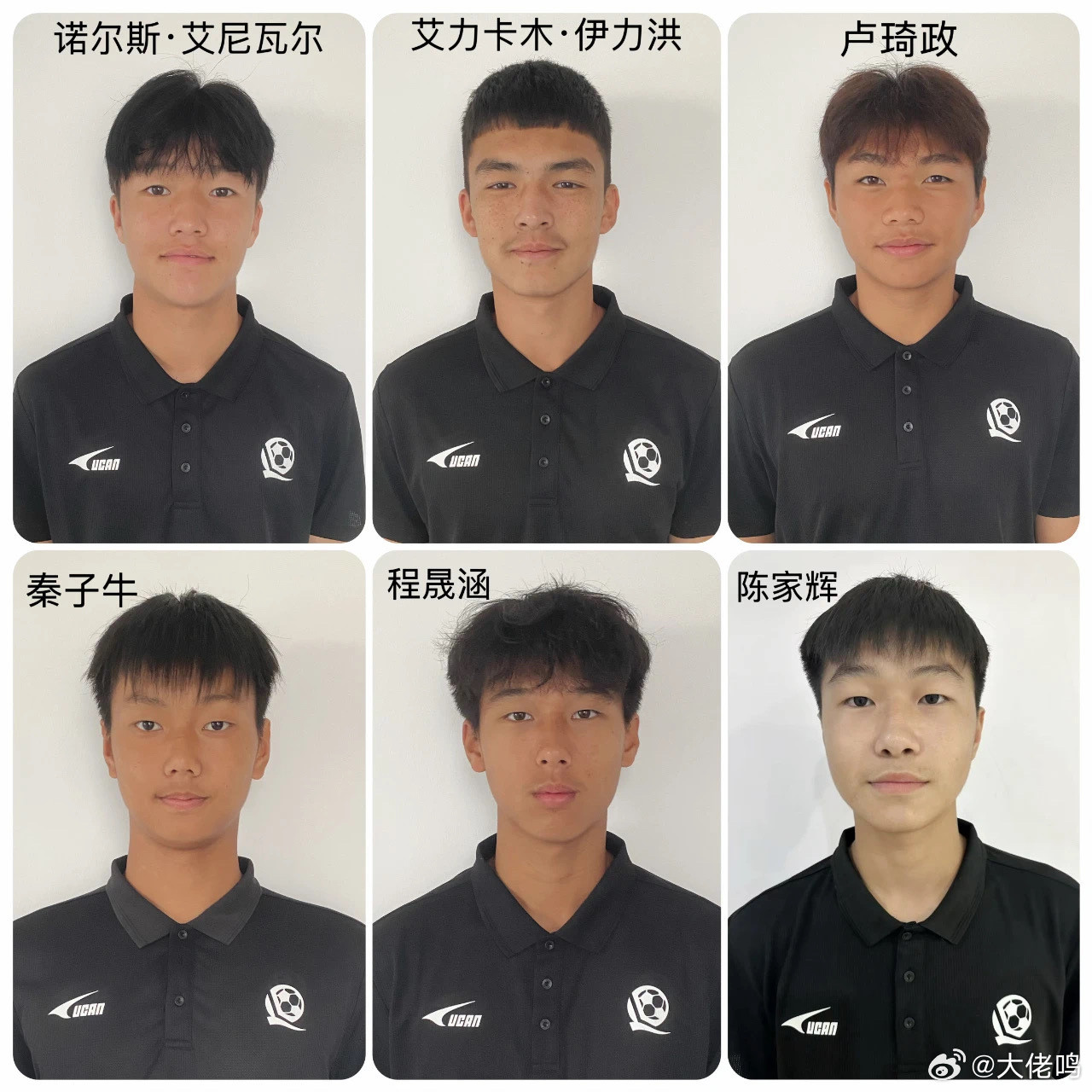 【喜讯】8名恒足少年入选U16国少第二期集训名单——中国足协公布U16国家男子足