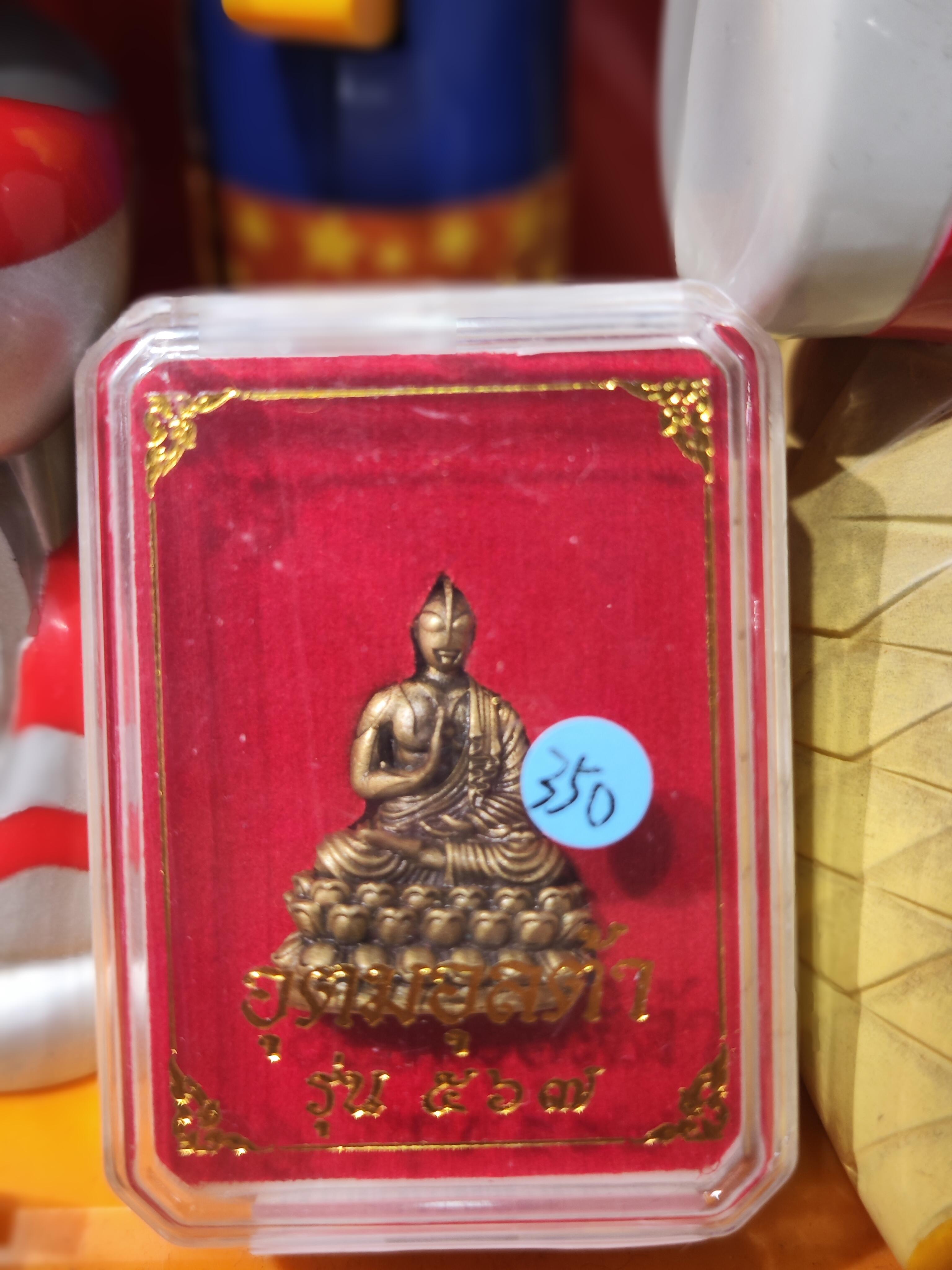 拜了半年才发现是个奥特曼