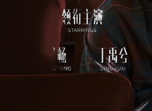 我开始了，finally