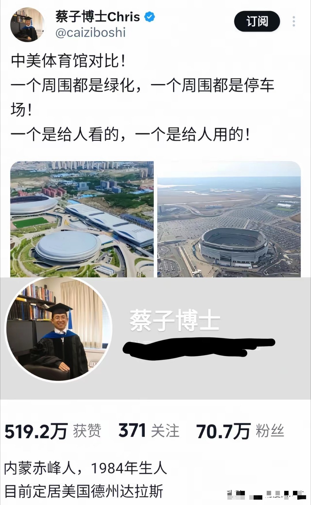 都2026了还想着利用信息差造谣给人洗脑！