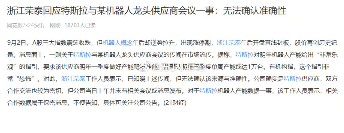 这是什么套路？​​​