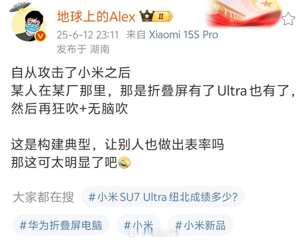 别的不说，现在还有几个人能拿到小米的媒体机？还有几个人能接到小米的商单？[doge]