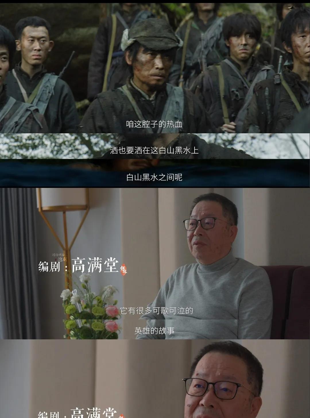 #《归队》太敢拍：这14年该被更多人看见今天是日本宣布无条件投降80周年，《归