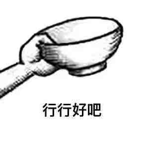 我真的挺想知道现在还混圈的小说妹，你们觉得过去几十年你们看过的成百上千万部小说