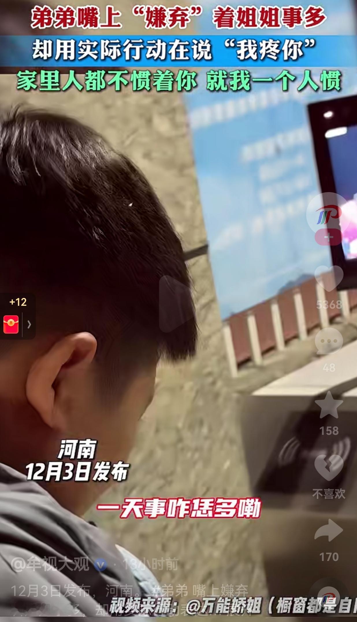 真的是刀子嘴豆腐心，典型的嘴硬心软！河南，一女生住校，近日生病了，没有胃口，学校