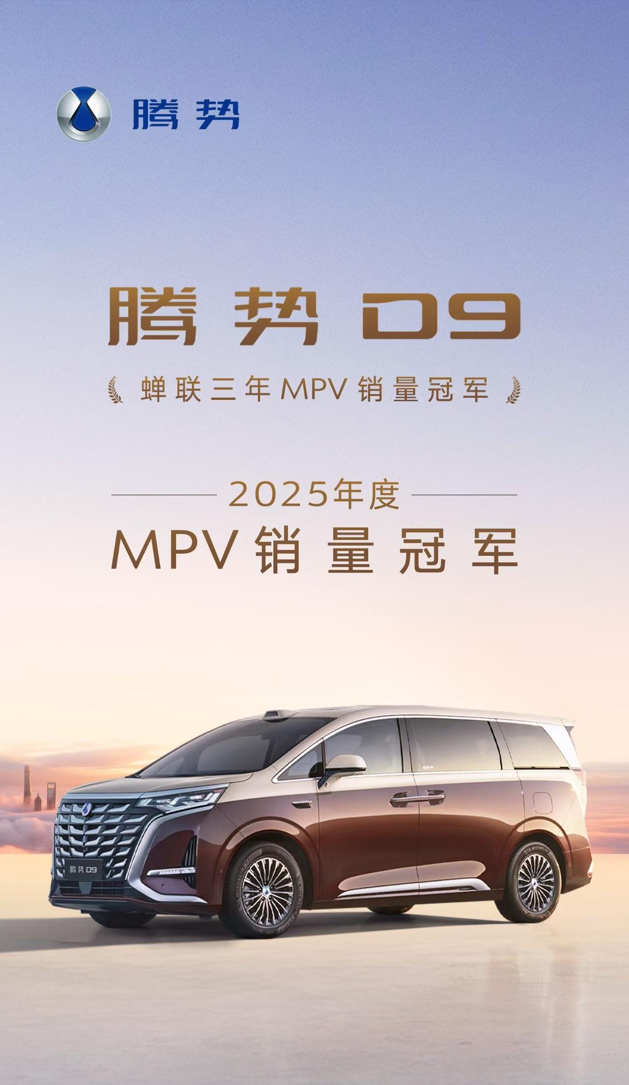 虽然华为鸿蒙系第一款MPV智界V9即将到来，但我觉得这款车完全没有在造型上提供豪