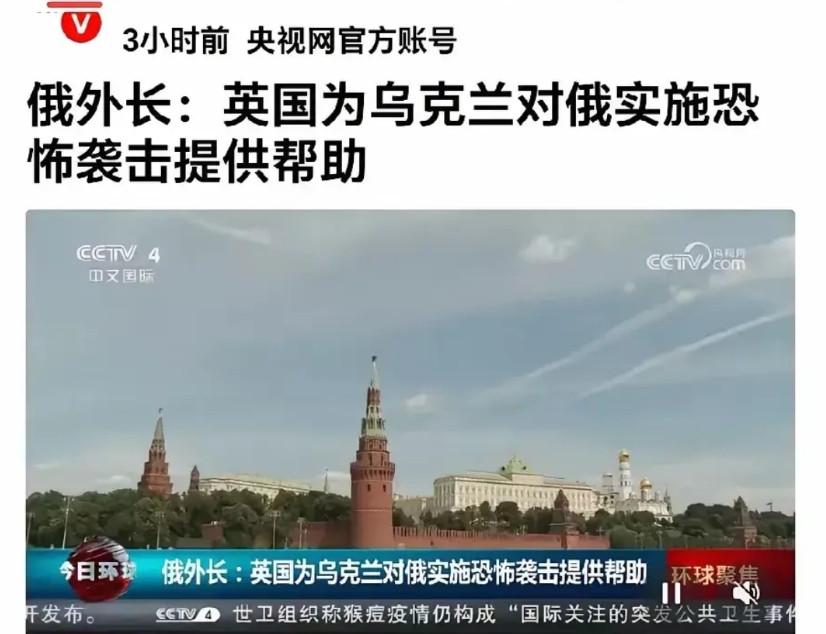 俄罗斯发话了！直接揭出内幕，俄罗斯外长拉夫罗夫在公开场合说：“这次对俄罗斯机场