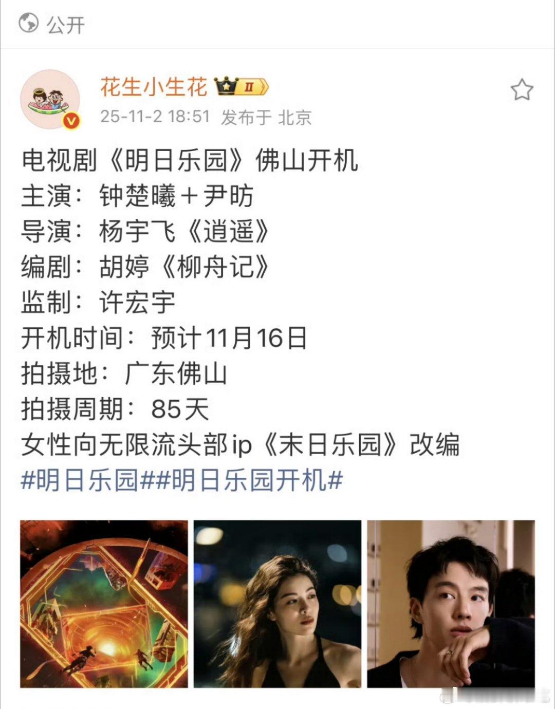 好冷的班底……有机会冷出奇迹吗​​​