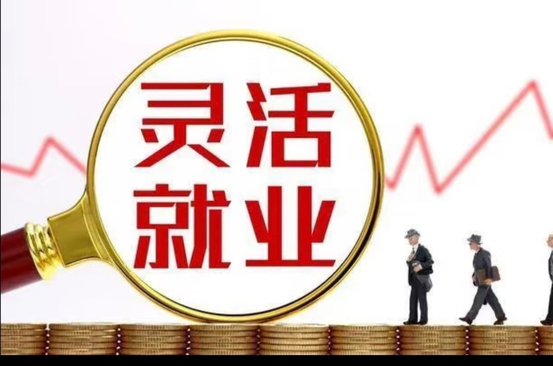 灵活就业交社保，为什么1000块只有400进自己账户自己掏1000元缴养老保险，