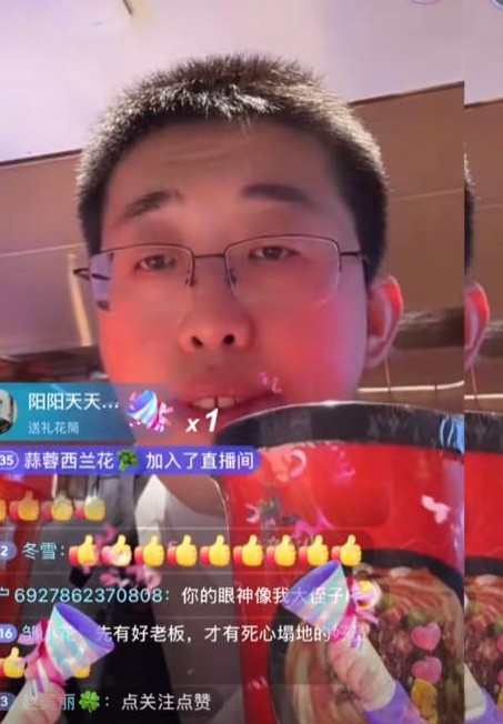 在麻六记的直播间里，两个年轻小伙因为将简单的下单语句“王主公子请下单”说错，引得