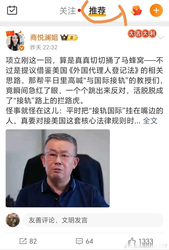 热推推的，很理性的讨论