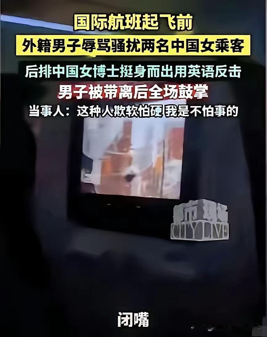 飞机都在滑行了，硬是掉头回廊桥，就为了把一个“洋垃圾”扔下去。这事儿发生在哈