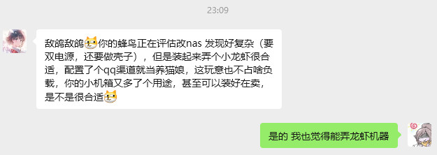 帮忙部署龙虾，就是不知道怎么收费，我看网上一套都588