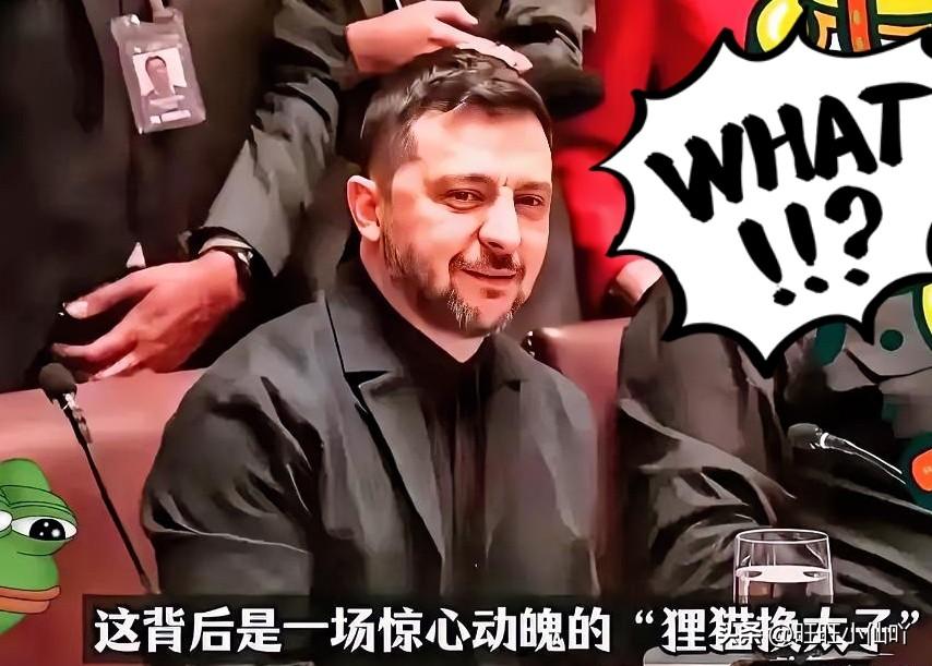 果然有底气！泽连斯基又出招了！11月27日，泽连斯基通过视频讲话的方式向