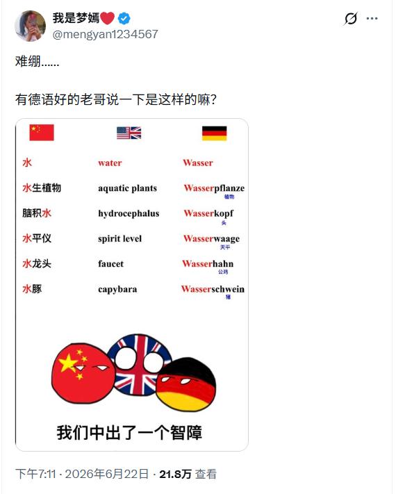 老天！怎么会有一种语言这么不着调，让人完全摸不着头脑，找不到套路？是哪一种