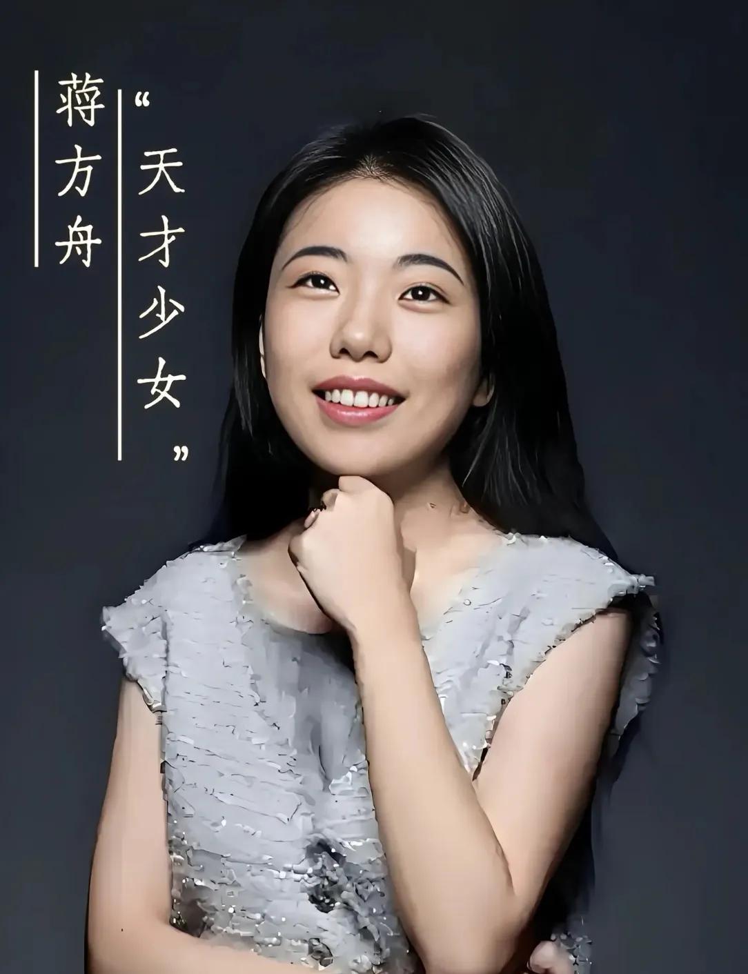 蒋方舟被查出论文造假后，未来可能面临着这3个窘境：第1.放弃自己的人设，转头