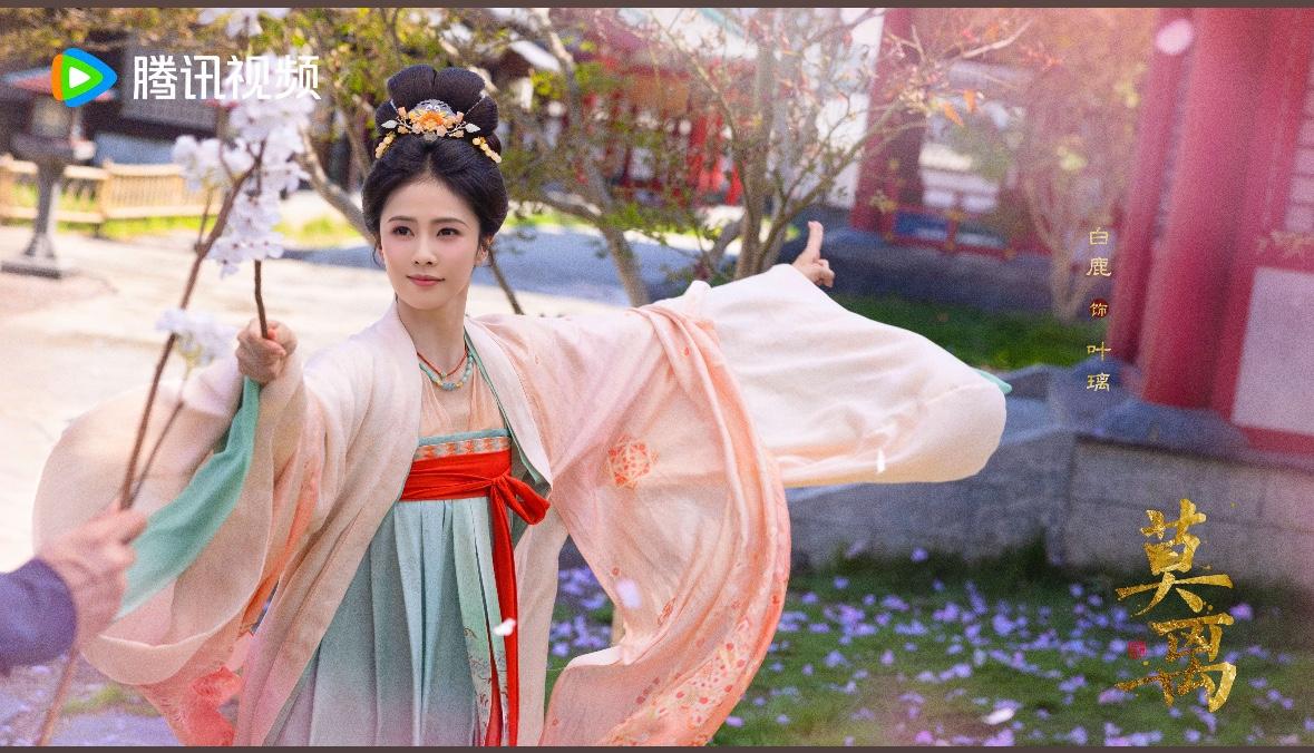 刚刚看完由白鹿、丞磊主演的古偶剧《莫离》第三十六集，温然用药促成墨修尧（丞磊）和