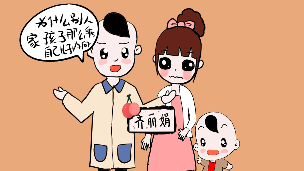 孩子内向胆小和父母教育方式分不开! 这几种错误的行为别再做了