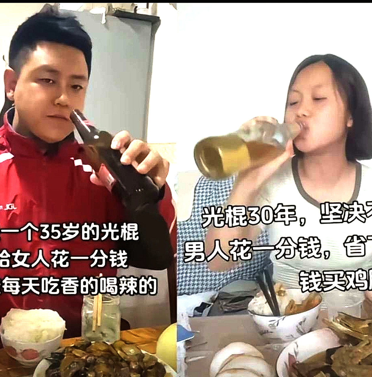 他俩直接凑一对得了