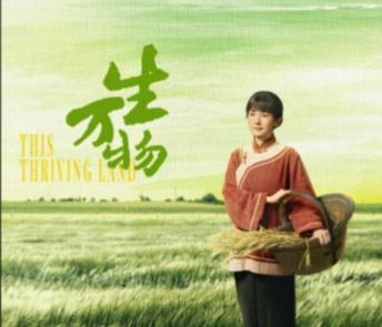 追《生万物》惊了！老戏骨表现抢镜《生万物》里年轻演员的戏，全被老演员接住了