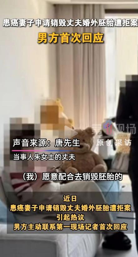 上海朱女士的丈夫唐先生首次发声，呼吁停止网暴，并做出了几点澄清！ 唐先生说，