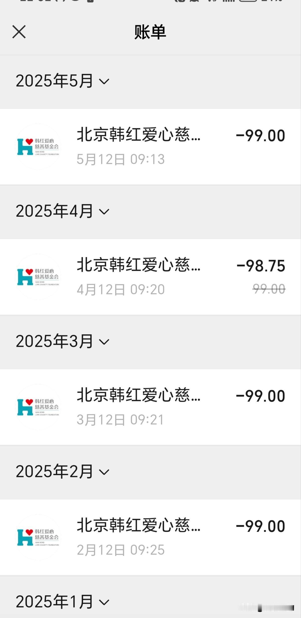 《月捐99元！穷半生的他，为何仍愿为陌生人点亮希望？》