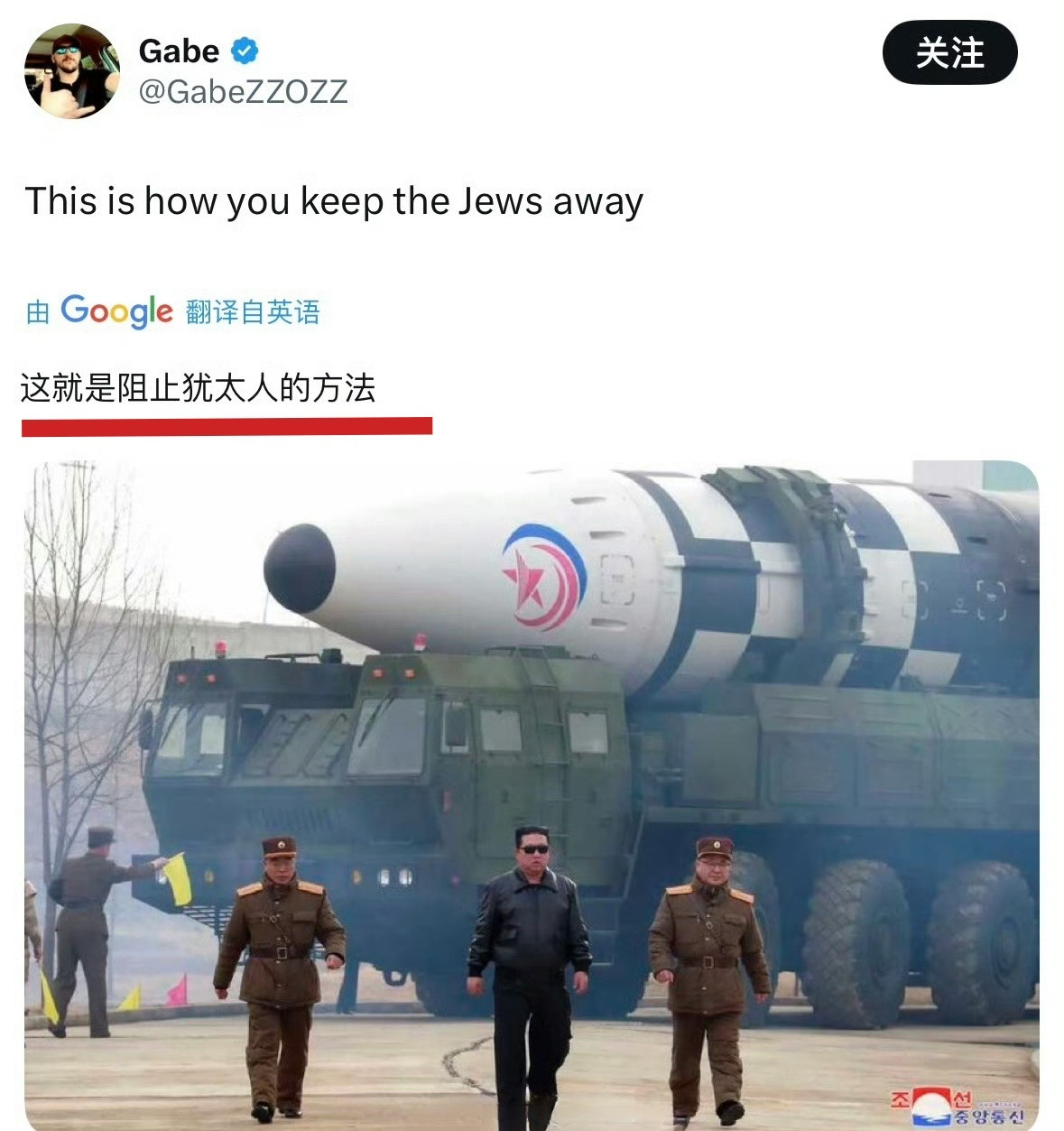 阻止犹太人的方法！以色列伊以冲突​​​