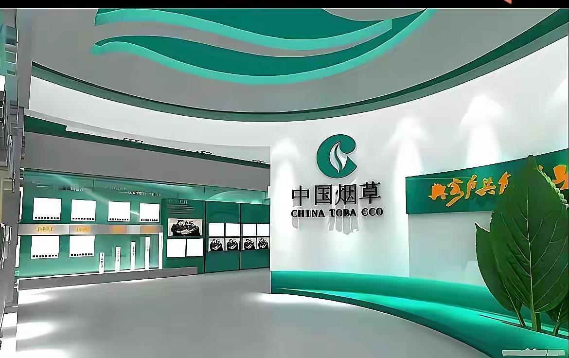 国家开始整顿烟草市场了前段时间香烟的销量开始下滑，原因是国内有3000万人开始