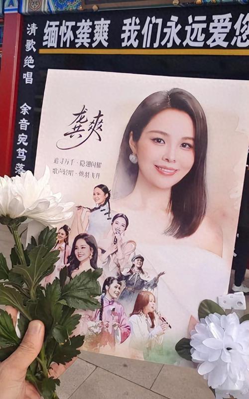 青年女高音歌唱家龚爽因病离世，年仅37岁，作为阎维文十分看重的弟子，噩耗传来令恩
