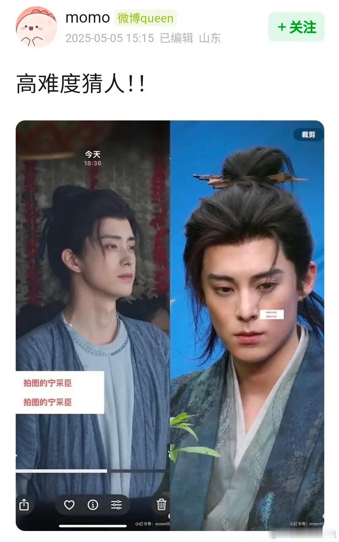 这很难分辨？​​​