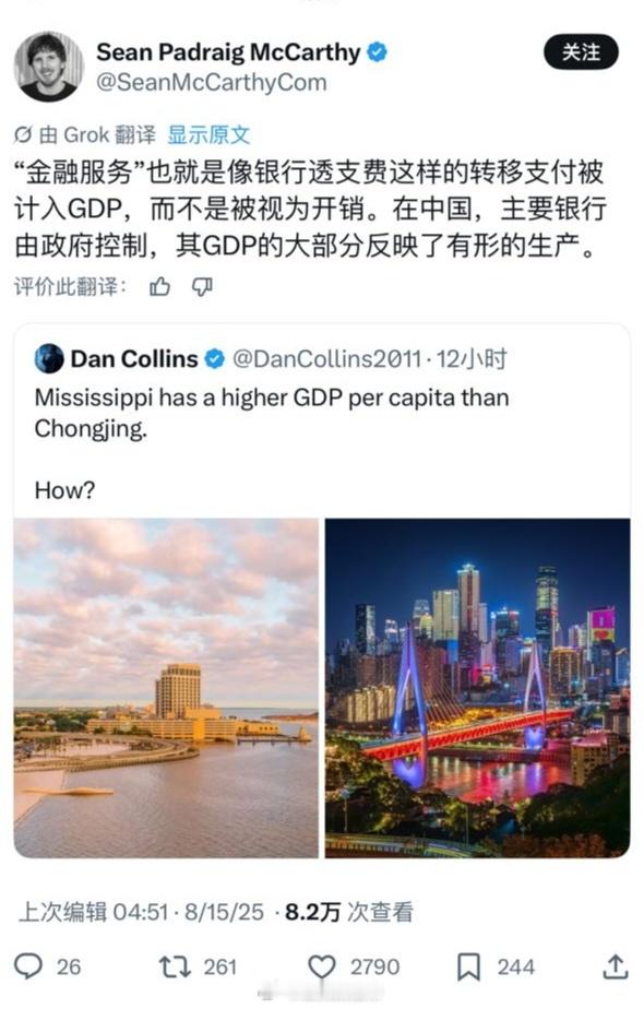 美国还是有明白人的，然而并没有什么用，再怎么明白也逃不过被埋进华尔街的建筑工地里