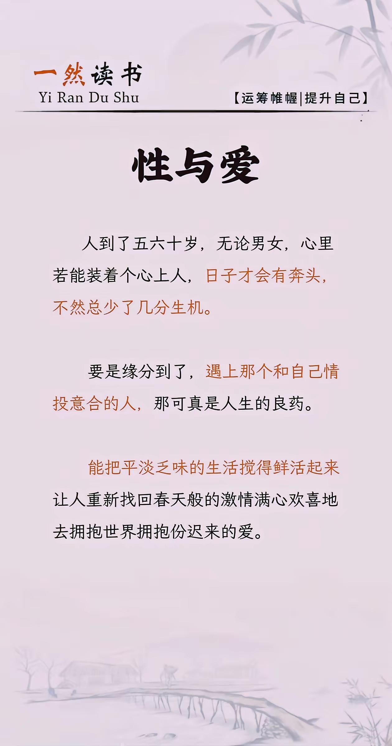 有人就是越老越糊涂，到死都没活明白。