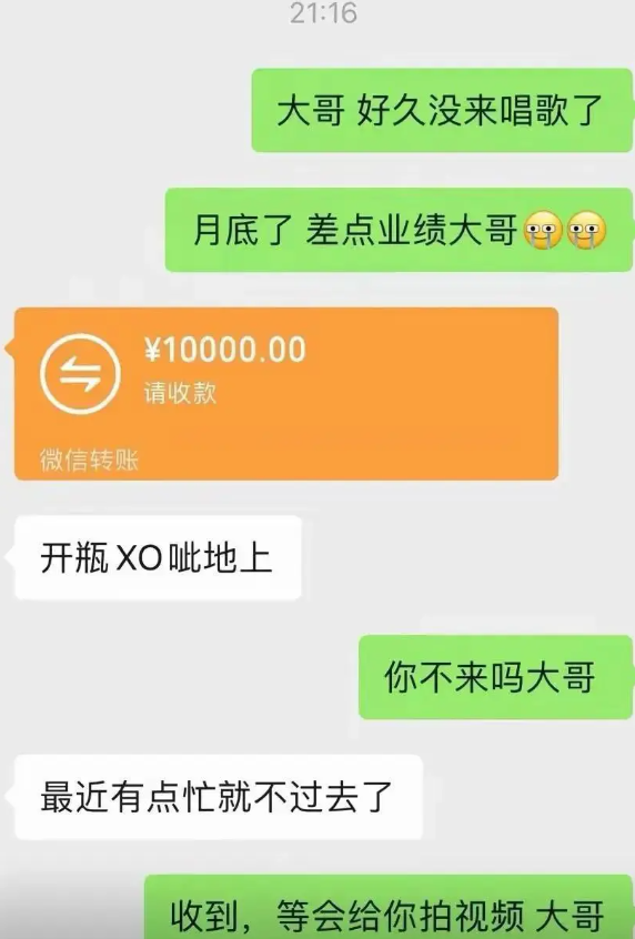 这不是大哥这是义父吧。