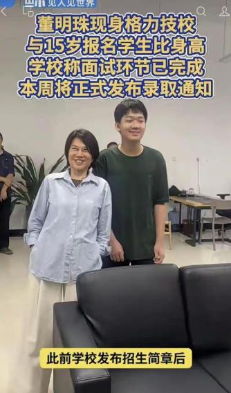 央视发文，高调官宣72岁董明珠喜讯。10月4日，珠海香洲区香山路3200号，一所