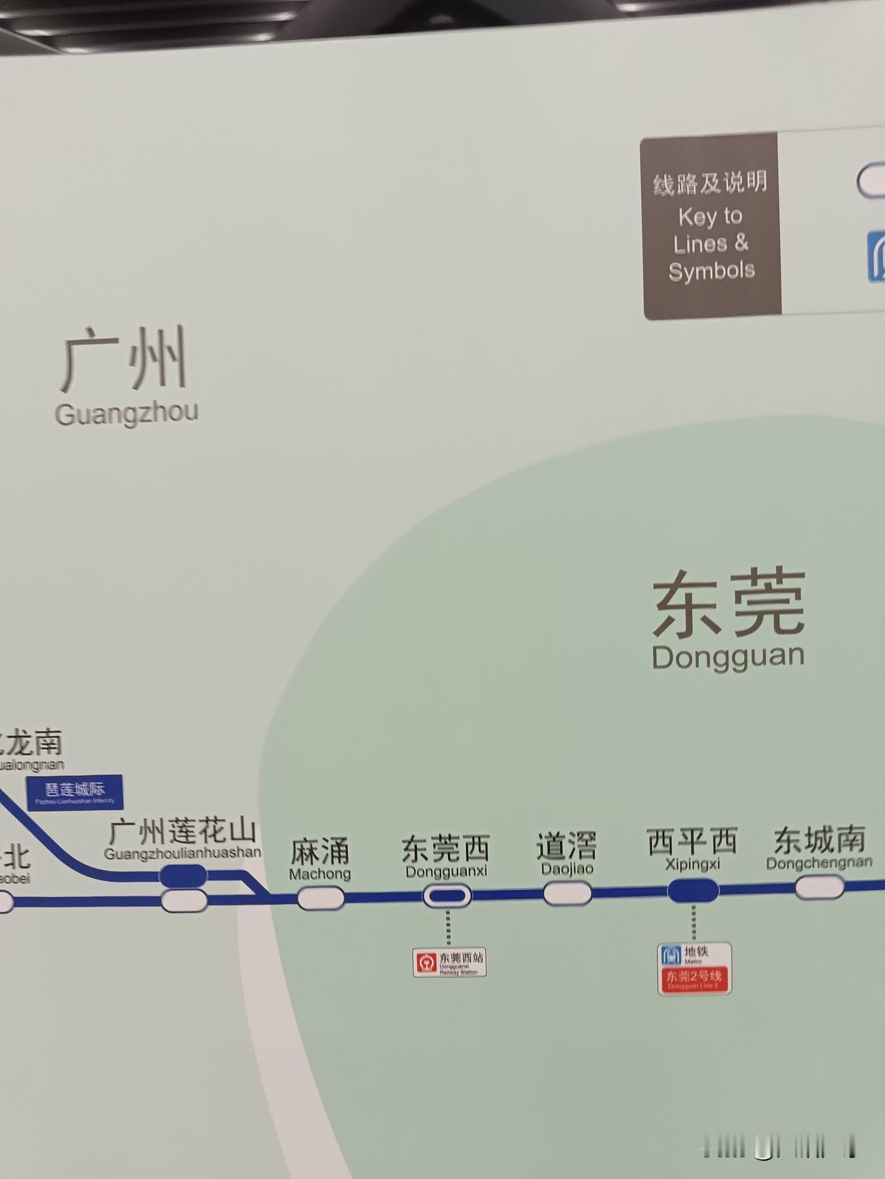 从东莞搭乘城轨前往清远，到底值不值得呢？东莞的城轨能够经广州到达清远，这本是