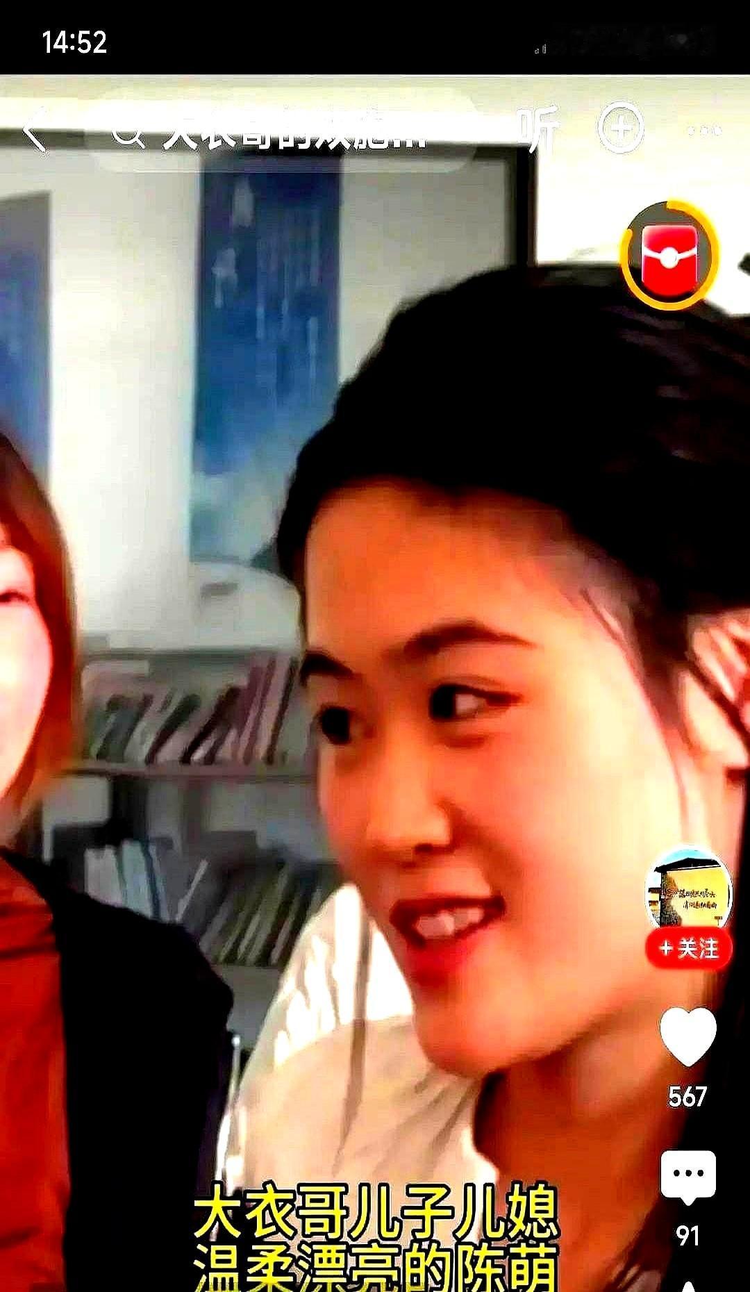 朱小伟一句“她从不操心赚钱”，把现任陈萌捧成“乖乖老婆”。这话道出了两种截然