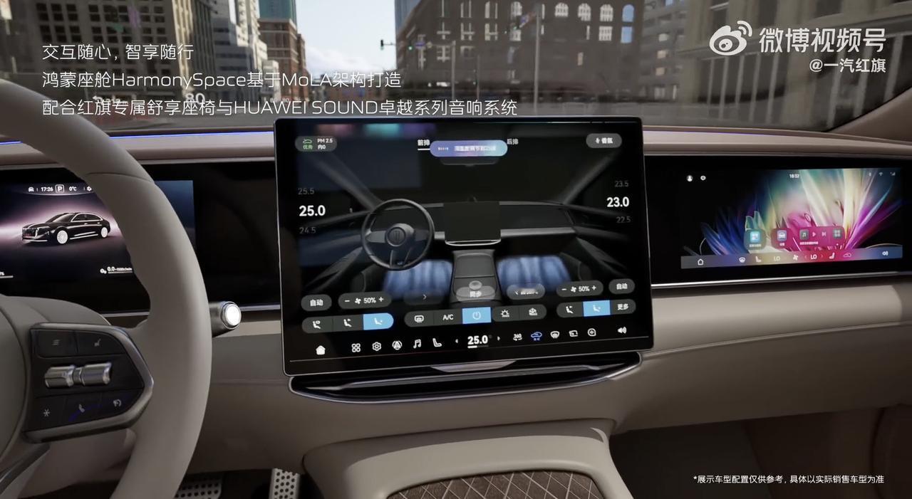 北京车展重磅来袭，全新红旗H9正式发布，华为乾崑与一汽红旗的深度合作终于落地。