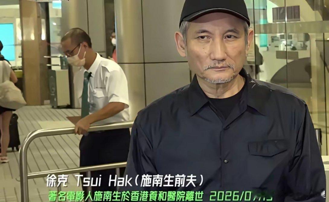 好讽刺施南生最后放不下的不是40年的闺蜜林青霞，而是已经再婚的前夫，让他陪完生命